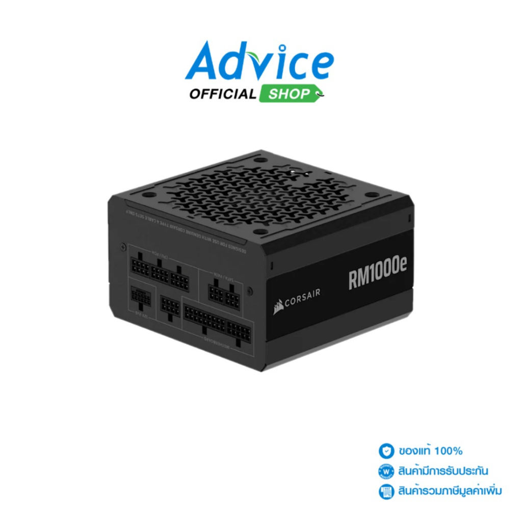 CORSAIR POWER SUPPLY (CYBENETICS PLATINUM) 1000W RM1000E (CP-9020297-NA) - A0170800