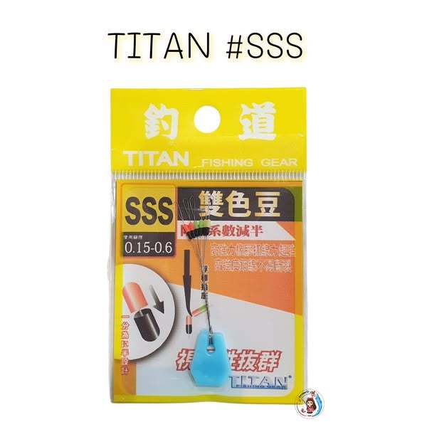 สต๊อปเปอร์ TITAN สต๊อปเปอร์ล็อค 2 ชั้น ล็อคทุ่นตกกุ้ง