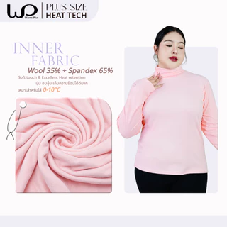 Warmplus ฮีทเทคกันหนาว เสื้อคอเต่า กันหนาวได้ 0 ถึง 10 องศา ใส่สบาย มี 6 สี