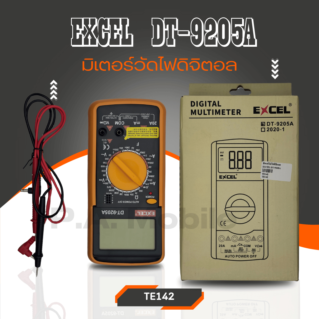 เครื่องมือ อุปกรณ์ สำหรับช่าง มิเตอร์วัดไฟดิจิตอล EXCEL DT-9205A