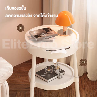 LP🔥โต๊ะข้างโซฟา 2ชั้น🔥แข็งแรง ทนทาน กะทัดรัด พกพาสะดวก และจัดเก็บง่าย ดีไซน์กันลื่น เป็นตู้เก็บของที่เรียบง่าย