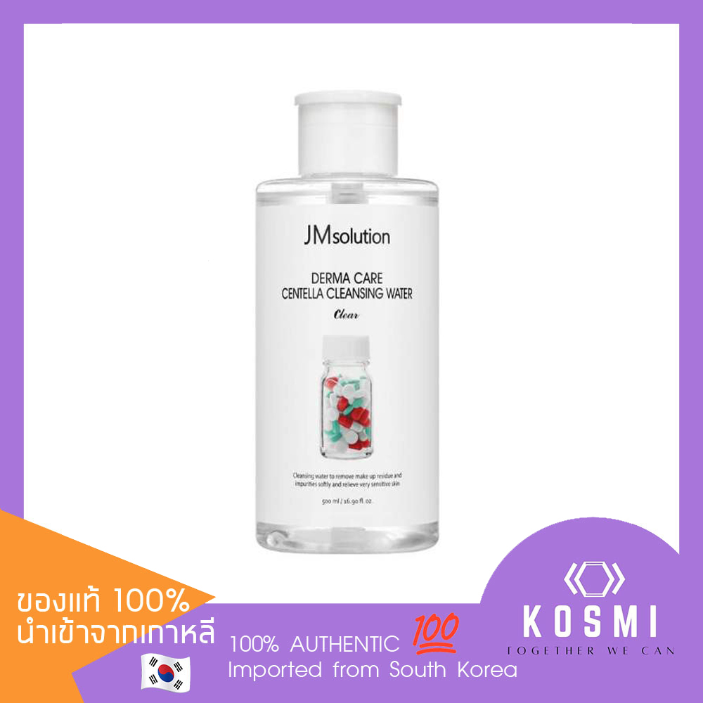 JM Solution Derma Care Centella Cleansing Water - 500ml/เจเอ็มโซลูชั่น เดอร์มาแคร์ เซนเทลล่า คลีนซิ่