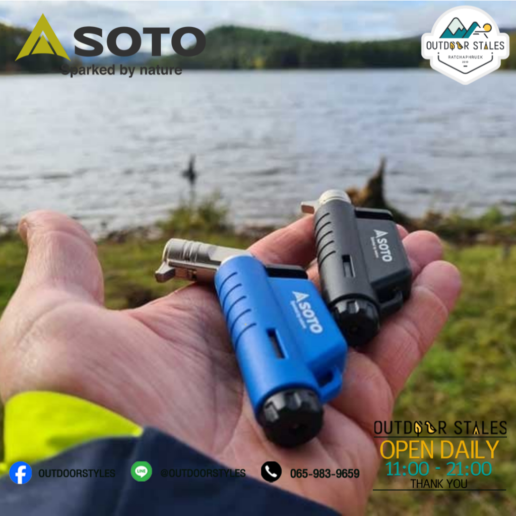 Soto Micro Torch Vertical
