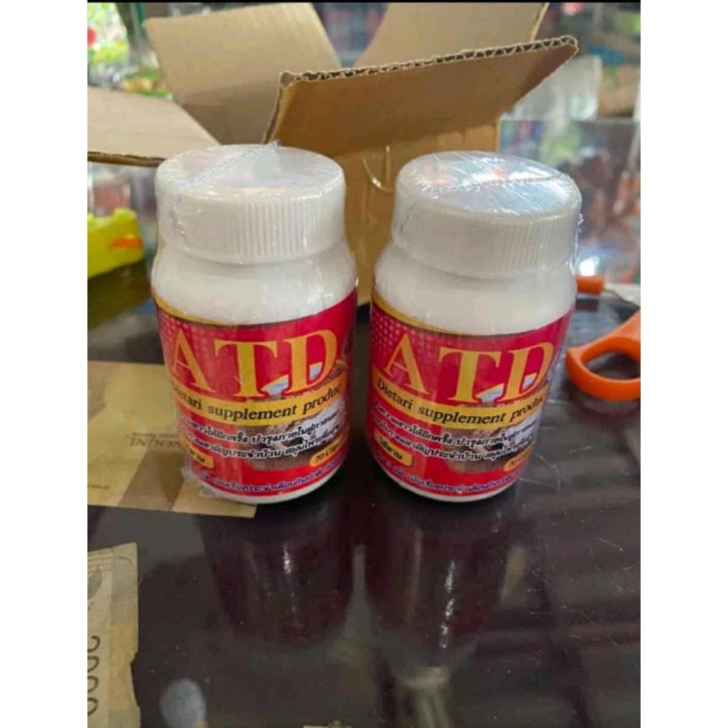 ATDอูบะสือเปะ70เเคปซูลลลลล