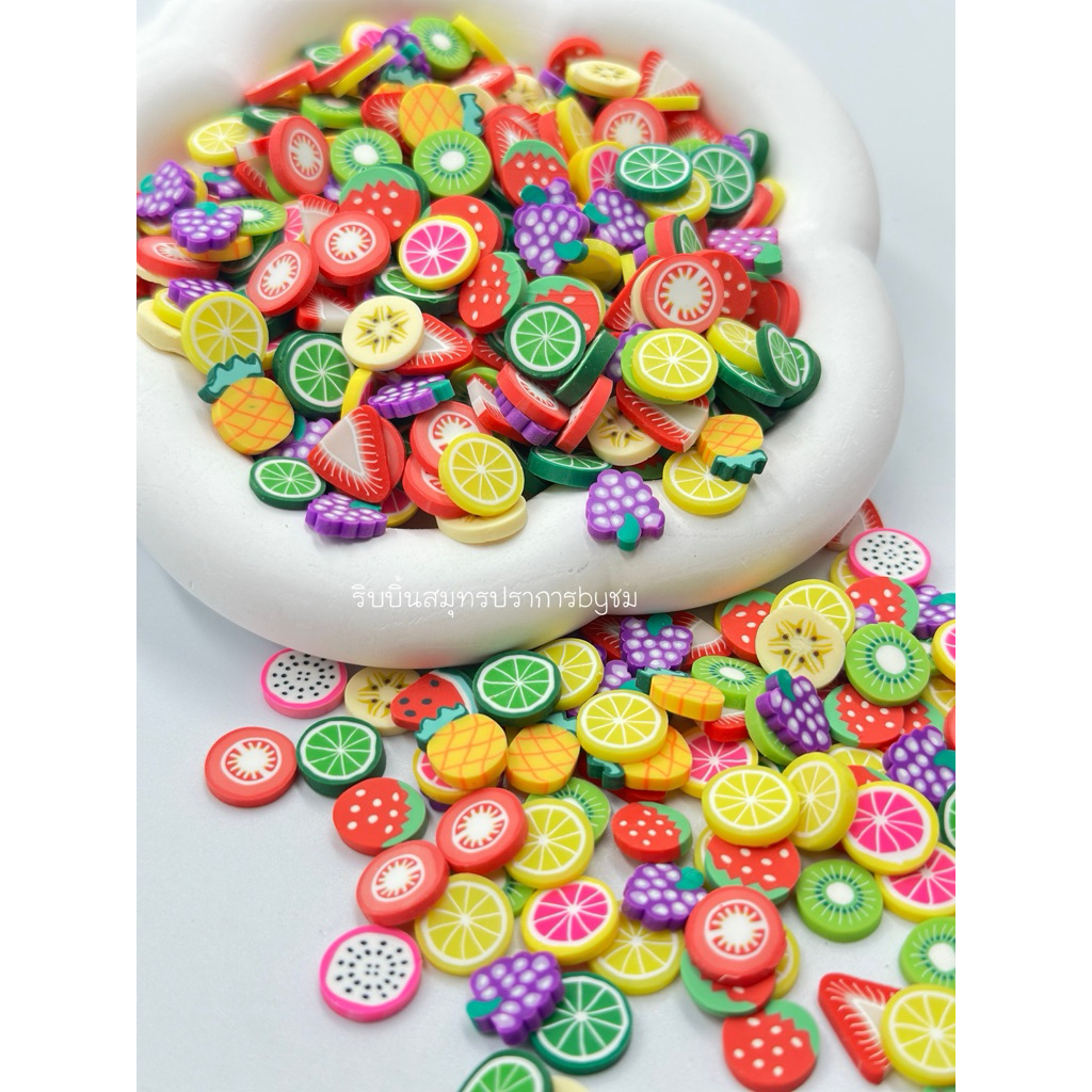ฟีโม่ผลไม้คละแบบ 100 ชิ้น **ตกแต่ง**ขนาด1ซม.