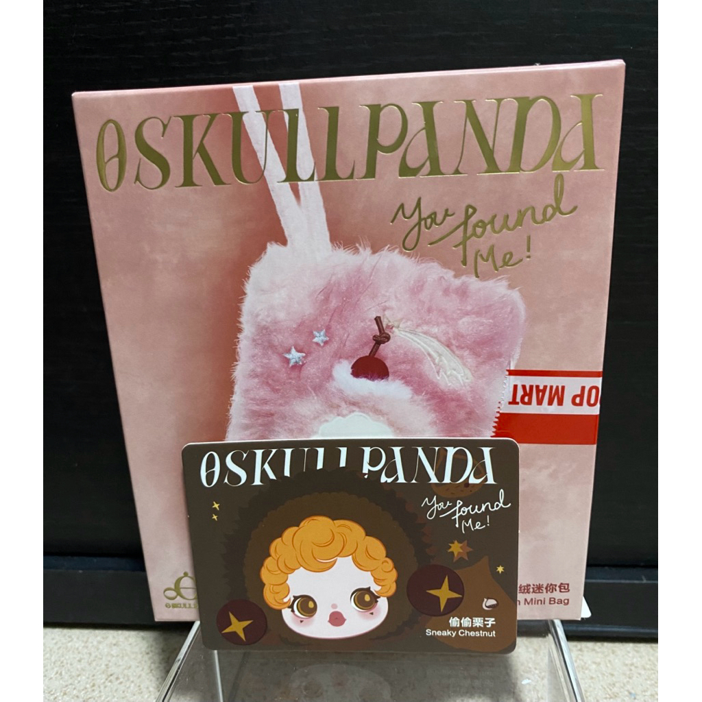 กล่องสุ่ม Skullpanda You Found Me