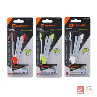 Elephant ตราช้าง เครื่องเย็บกระดาษ พร้อมลวดเย็บ No.HS-10/Y2 …