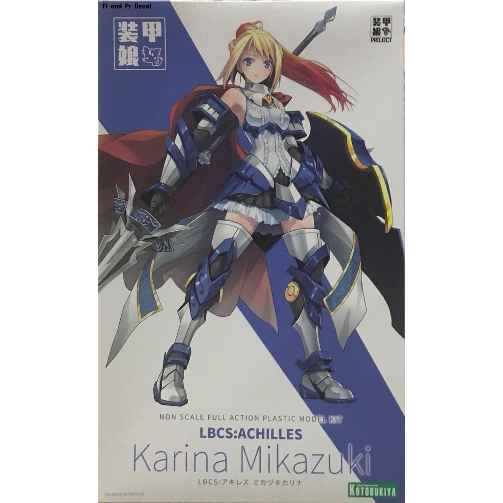 LBCS Achilles Karina Mikazuki [Kotobukiya]