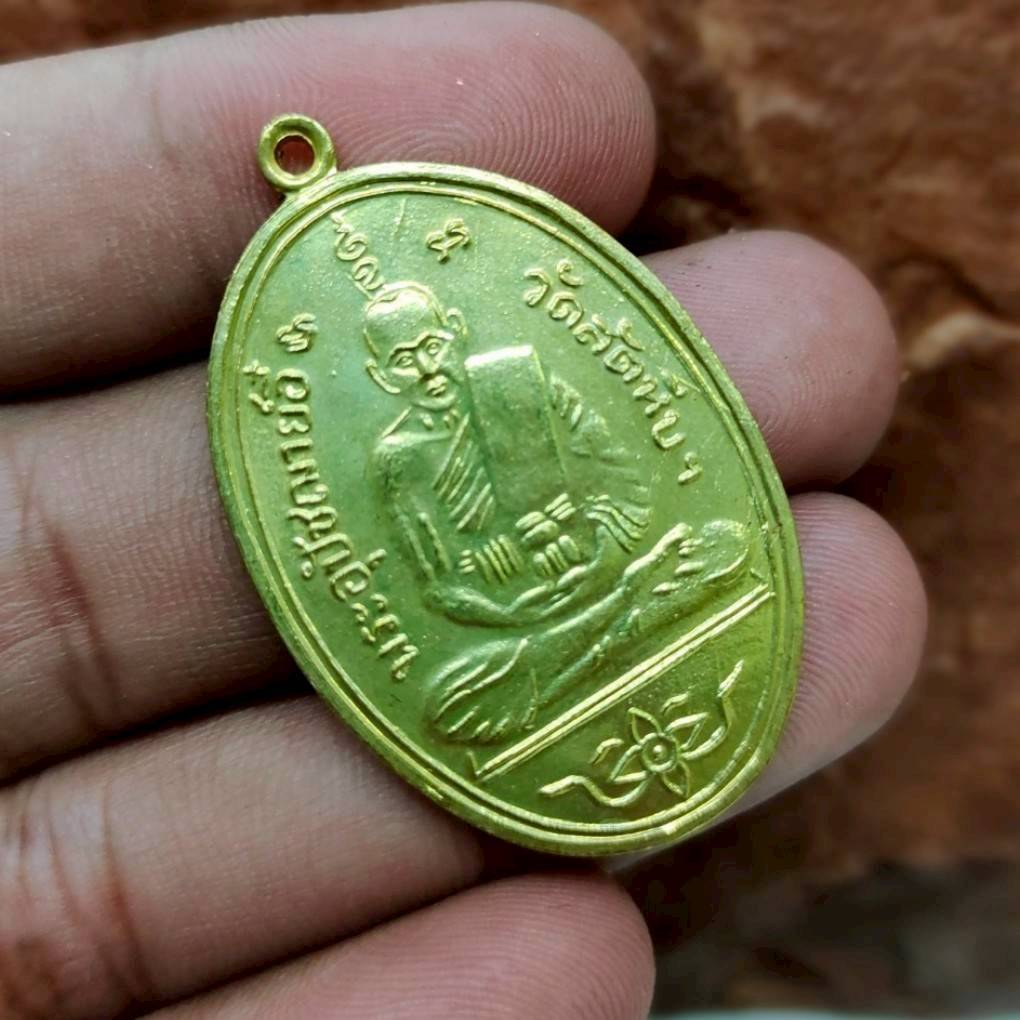เหรียญหลวงพ่อเปิ่น วัดบางพระ ด้านหลังยันต์เสือปี 2519 เนื้อทองฝาบาตร พระบ้านรวมๆ สวยๆวัดใจ