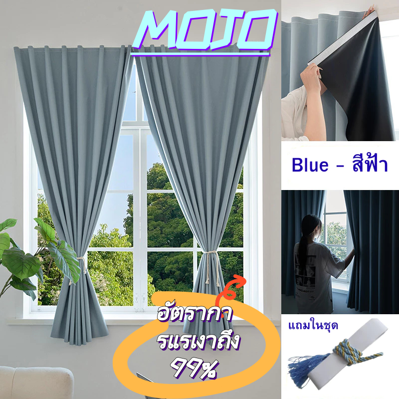 สีดำ ผ้าม่านตีนตุ๊กแก ม่านกันยูวี 100% ม่านกันแสง สไตล์มินิมอล ม่านประตู ติดตั้งง่าย พร้อมส่ง