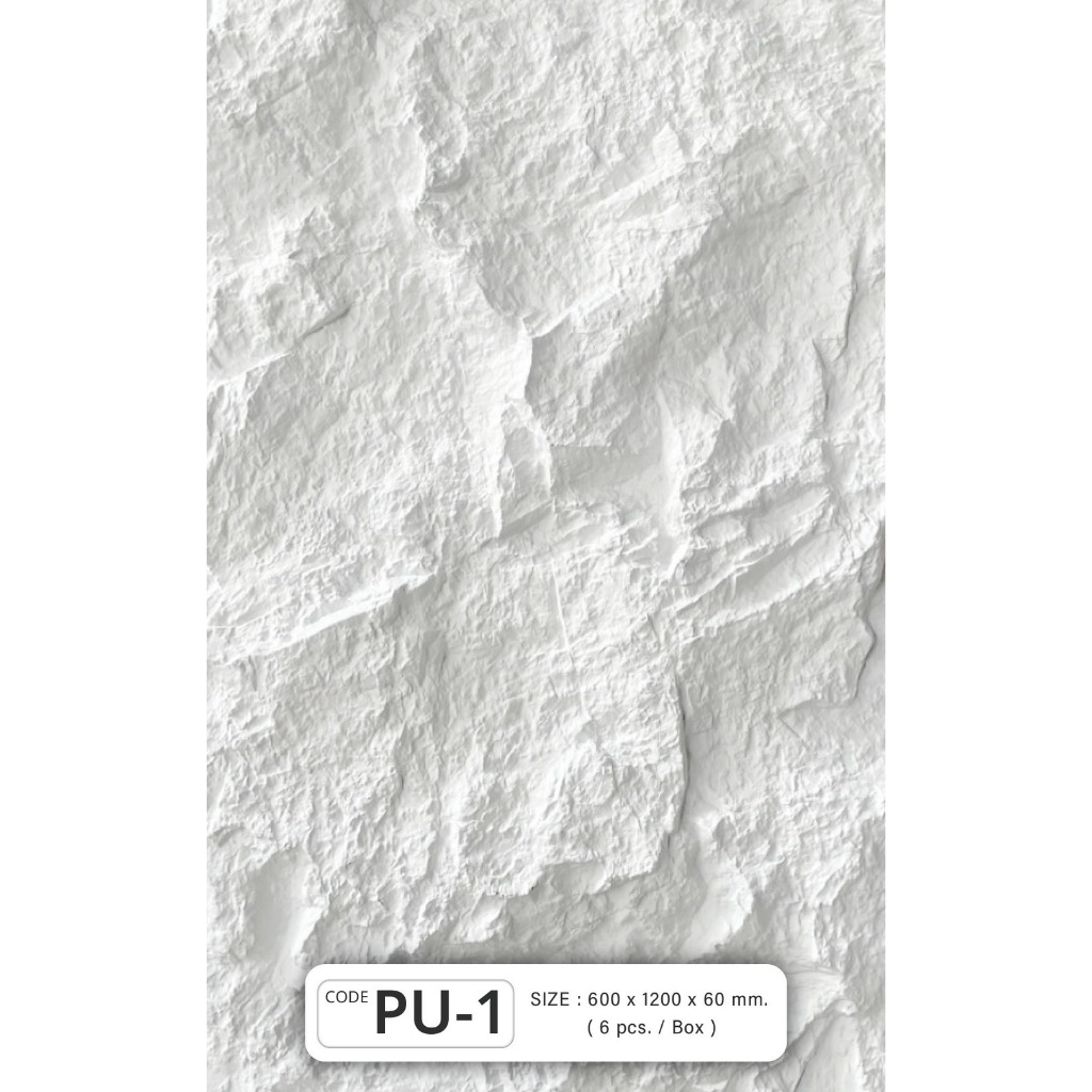 LMD แผ่นดีไซน์บอร์ด PU stone