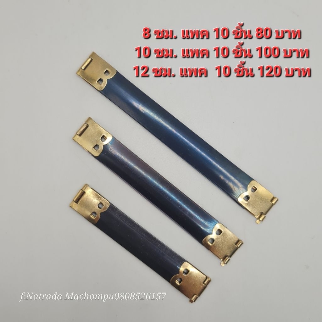 ปากบีบกระเป๋า ปากสปริง สำหรับทำกระเป๋า แพค 10 ชิ้น