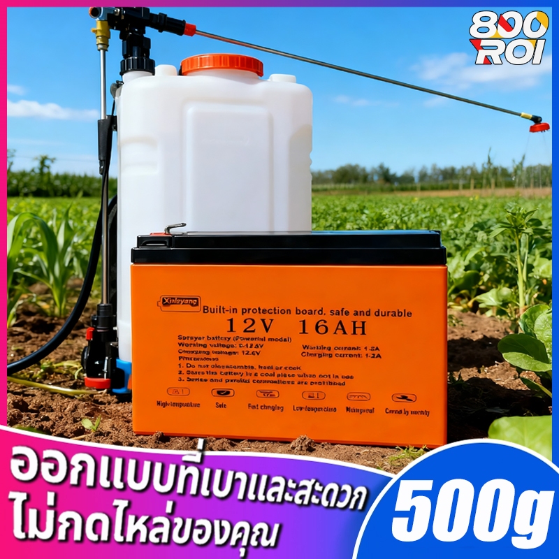 แบตเตอรี่เครื่องพ่น แบตเตอรี่ เกษตร 12V 24Ah แบตเตอรี่เครื่องพ่น แบตเตอรี่ลิเธียมเครื่องพ่น เครื่องพ