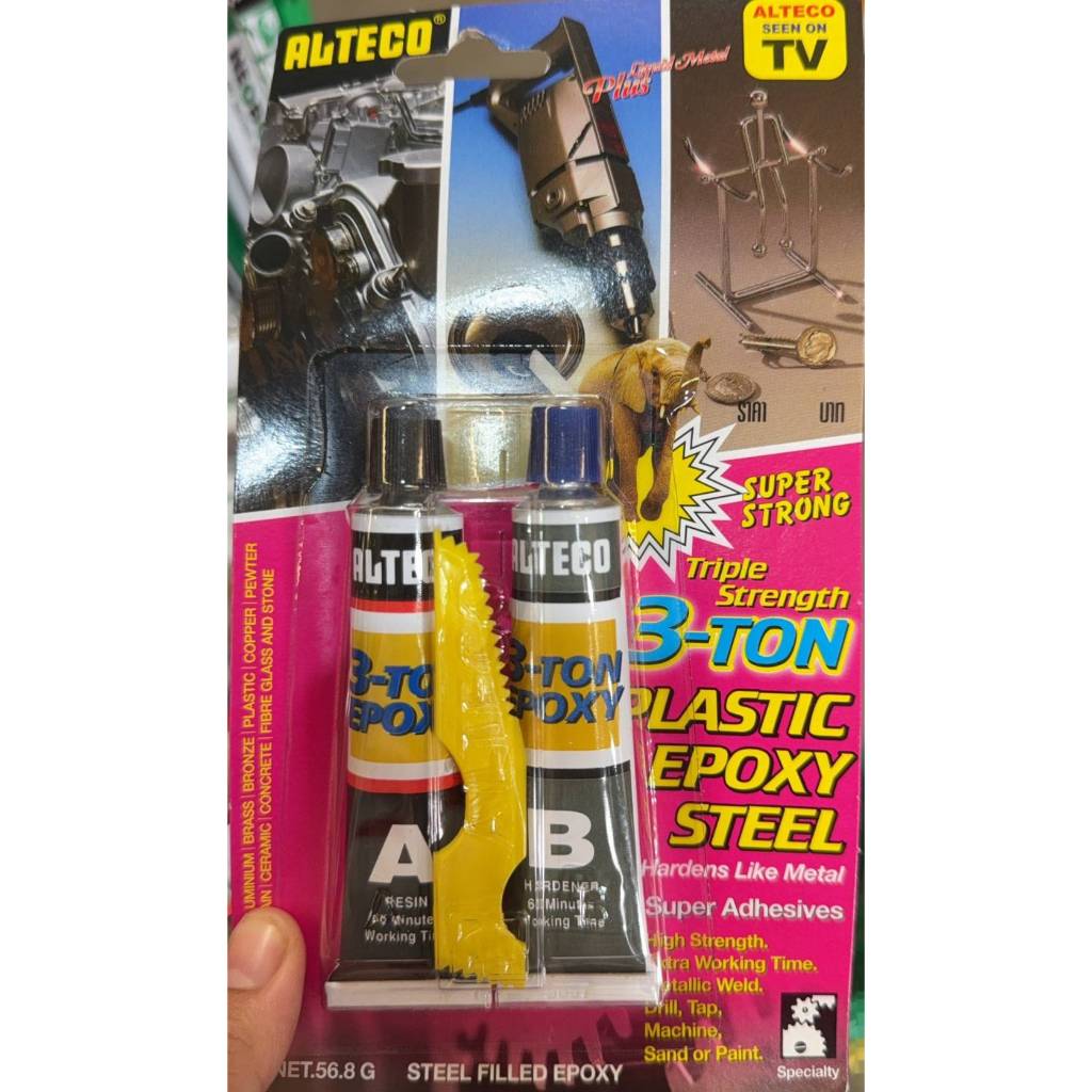 กาวปะเหล็กอีพ๊อกซี่ สีเหล็ก ยี่ห้อ ออลทีโก้ ALTECO 3-TON Epoxy Super Steelแบบแห้งช้า