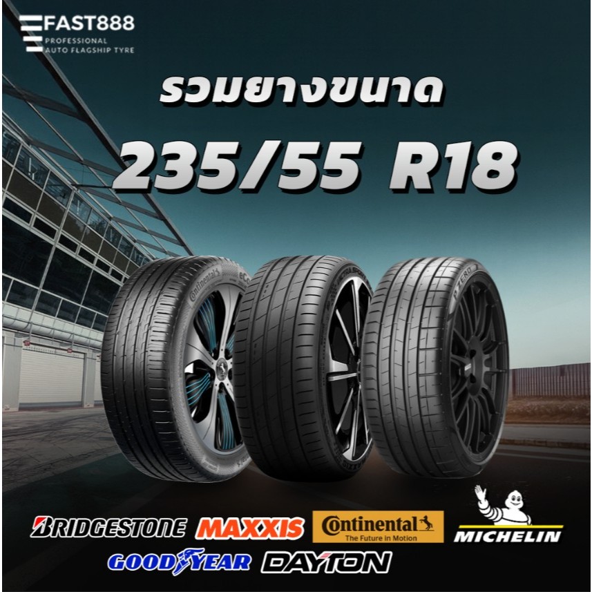 ยางรถยนต์ 235/55 R18 ยางขอบ18 รวมหลายยี่ห้อ ยางใหม่ มีประกันโรงงาน