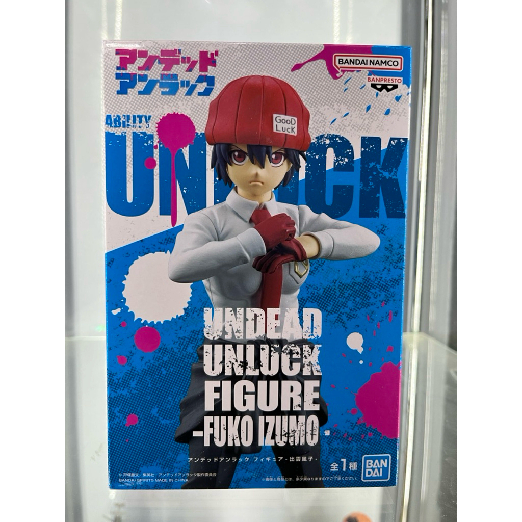 มือ 1 ฟิกเกอร์ Fuko Izumo Undead Unluck Banpresto