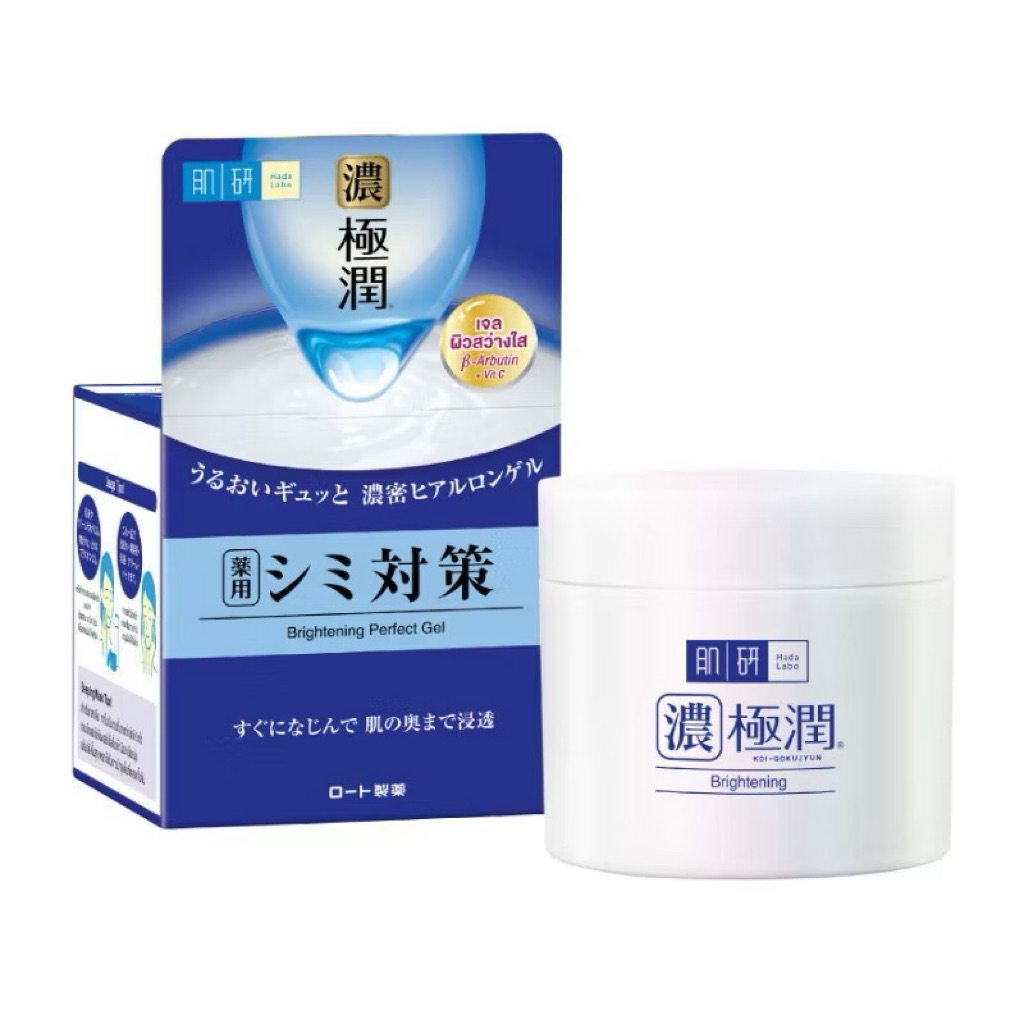 Hada Labo ผิวขาว กระจ่างใส่Brightening Perfect Gel 80g