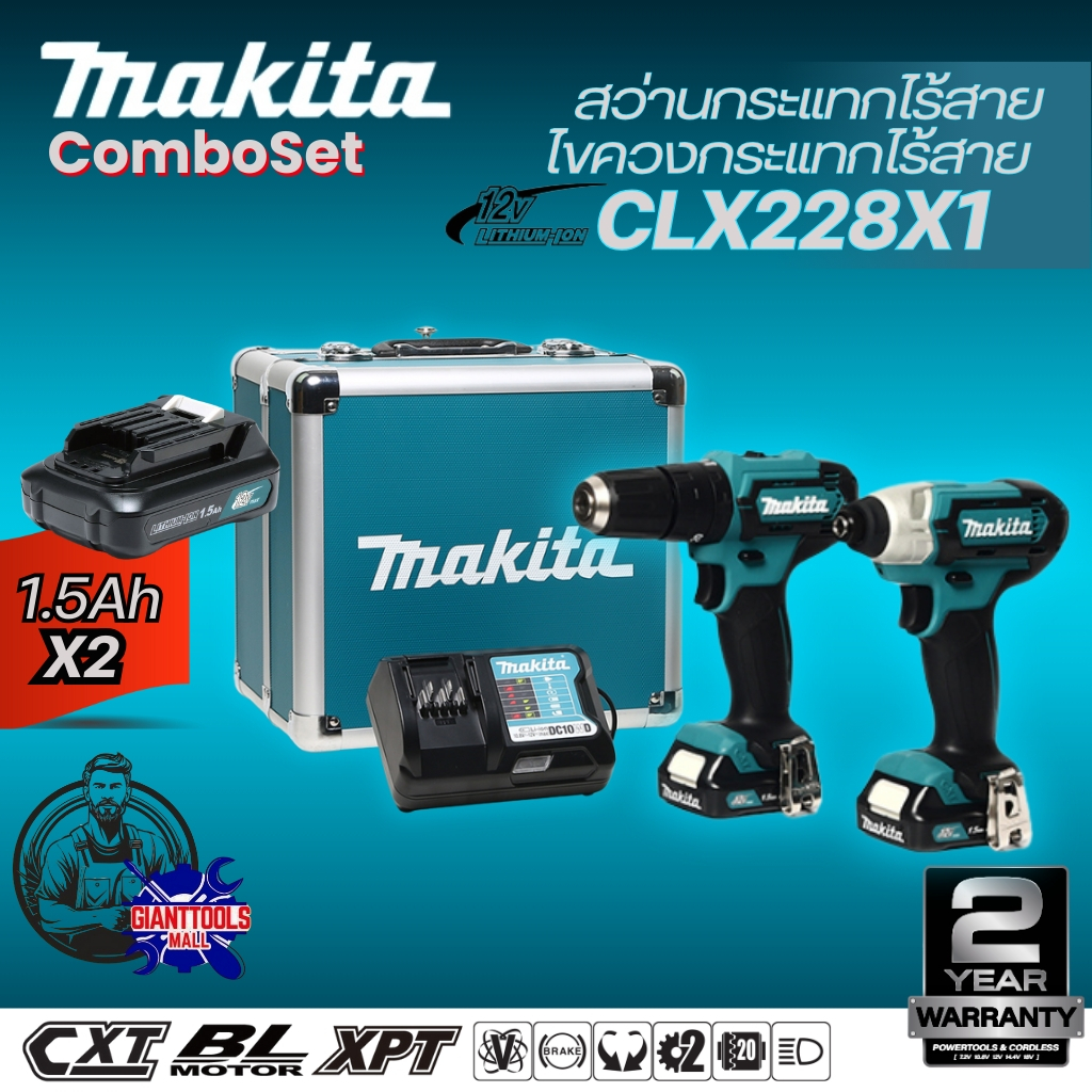 MAKITA COMBO KIT 12V MAX CLX224X1 / CLX228X1(ชุดคอมโบ) DF333DZ / HP333DZ / TD110DZ(เฉพาะตัวเครื่อง)เ