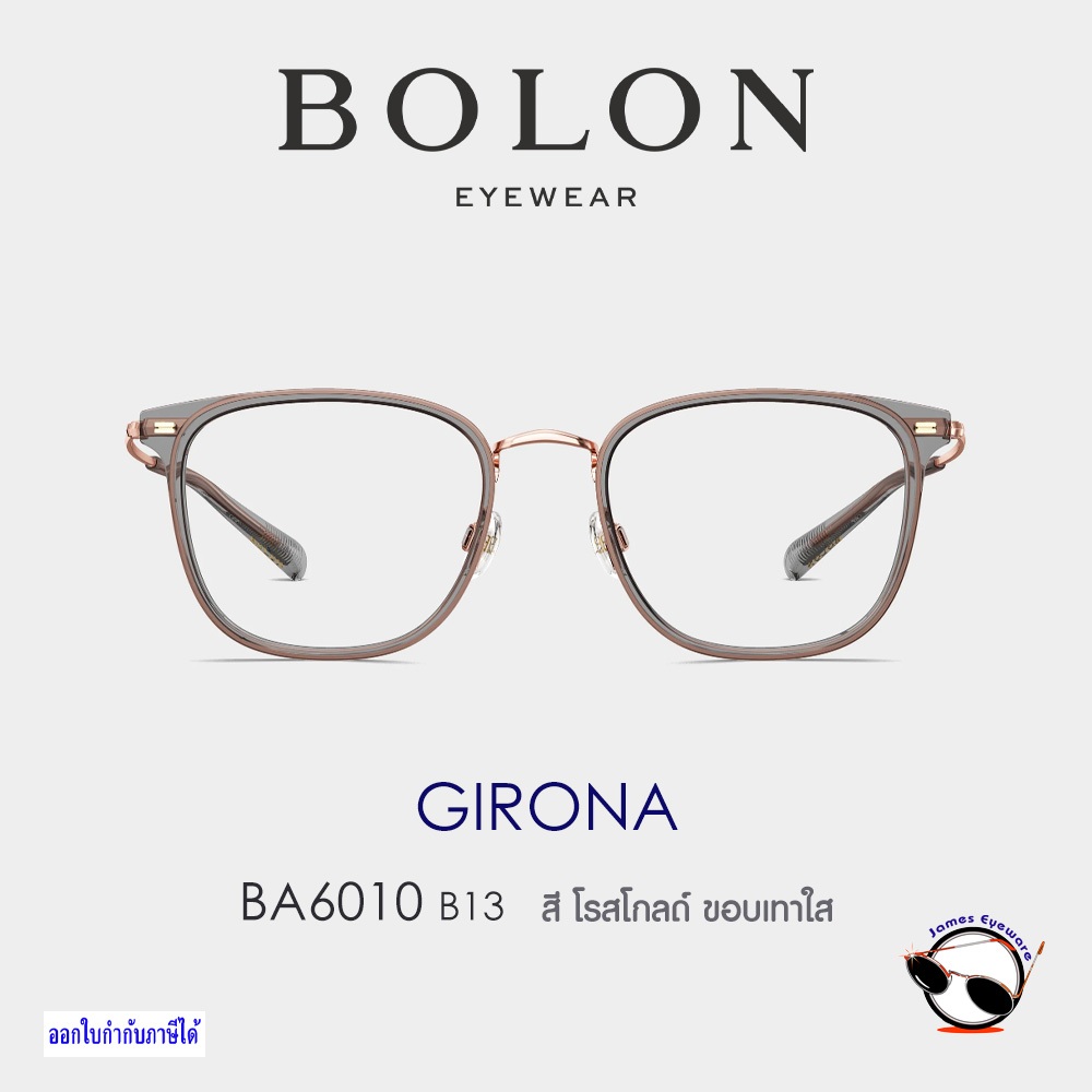 แว่นสายตา BA6010 B80 ( SS25 Bolon Eyewear ) วิธีสั่งพร้อมเลนส์ราคาพิเศษดูในรายละเอียดสินค้า