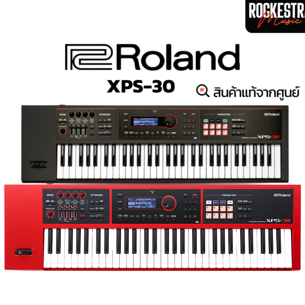Roland XPS-30 คีย์บอร์ดไฟฟ้า Electronic KeyboardSynthesizer คีย์บอร์ด 61 สีดำ สีแดง +ฟรี ประกันศูนย์