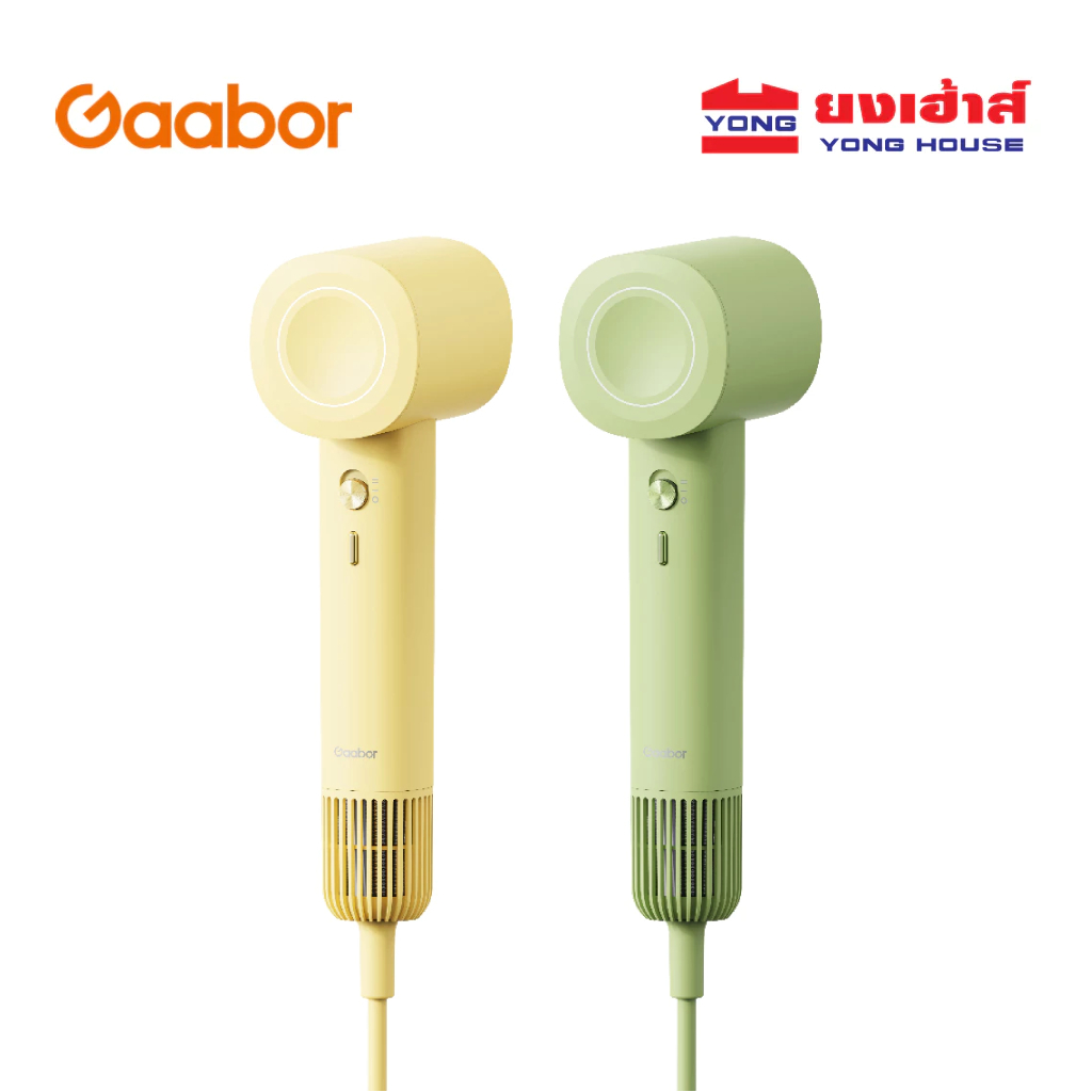 Gaabor ไดร์เป่าผม รุ่น HD-Mini03A สีเหลือง , HD-Mini03B สีเขียว ไดร์ AI รักษาอุณหภูมิ 50°C เครื่องเป่าผม