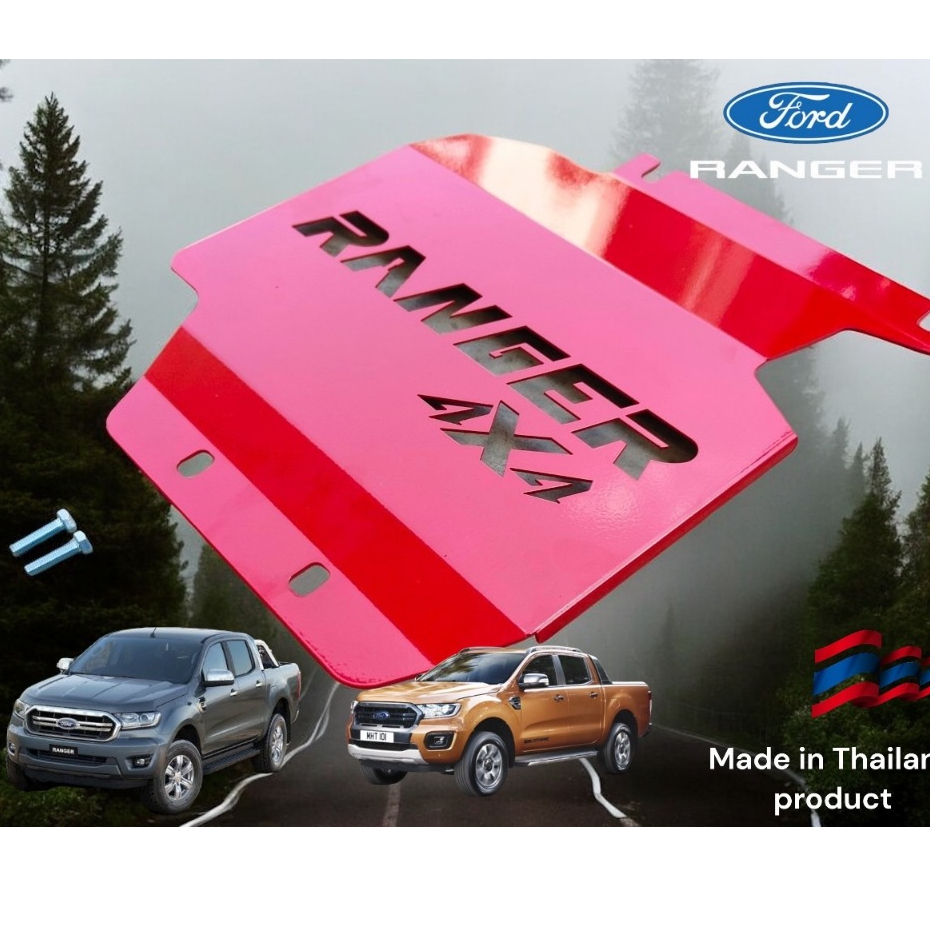 กันแคร้ง มอเตอร์พวงมาลัยไฟฟ้า Ranger 4x4 ปี 2012 - 2021 สีแดง red editionสุดคุ้ม 🦾NN🦾