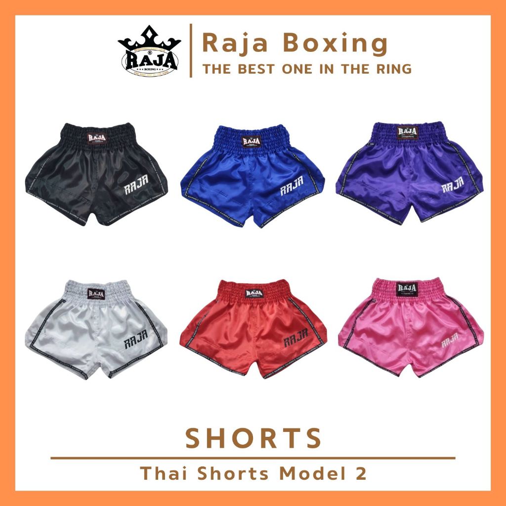 กางเกงมวย กางเกงมวยไทย กางเกงซ้อมมวย RAJA BOXING สกรีน RAJA ปลายขา (ผ้าต่วนแท้100%) Muay Thai Shorts
