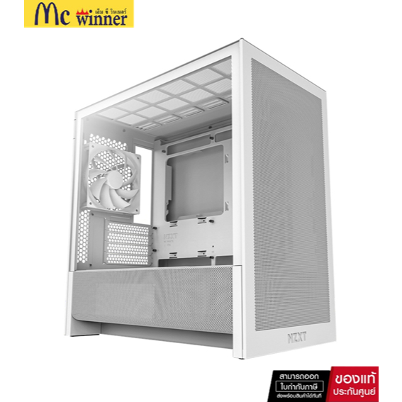 CASE (เคส) NZXT H3 FLOW (2025) - WHITE MICRO-ATX (CC-H31FW-01) ของแท้ศูนย์ไทย