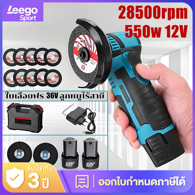 เครื่องเจียร์ไร้สาย เครื่องเจียร 3 นิ้ว 12v เจียร์แบต เจียร์มินิ เครื่องบดมือถือขนาดเล็กสำหรับใช้ในบ้าน