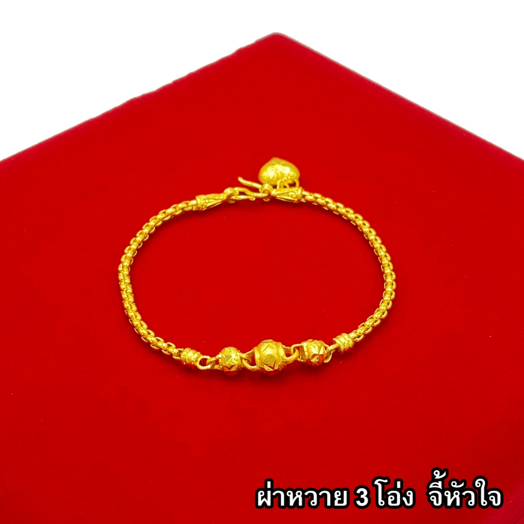 Falah สร้อยข้อมือ 1 บาท คละลาย ชุบเศษทองเยาวราช ไม่ดำ ไม่ลอก รับประกัน 6 เดือน สร้อยทอง สร้อยคอทอง ทองปลอม