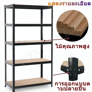 SONI ชั้นวางของ ชั้นวางของเหล็ก 3/4/5/6ชั้น สแตนเลส+ไม้ 100/120/150/180cm แข็งแรง ทนทาน เหล็กแข็งแรง kitchen shelf