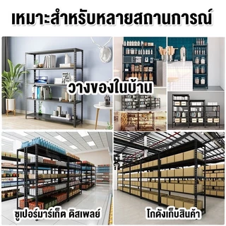 SONI ชั้นวางของ ชั้นวางของเหล็ก 3/4/5/6ชั้น สแตนเลส+ไม้ 100/120/150/180cm แข็งแรง ทนทาน เหล็กแข็งแรง kitchen shelf