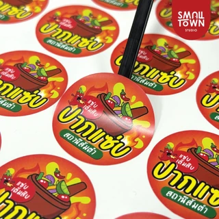 สติ๊กเกอร์ ฉลากสินค้า PP กันน้ำ100% ส่งไว ไม่จำกัดจำนวนดวง สีสด เนื้อเหนียว A3+ (ส่งไฟล์มาพิมพ์)