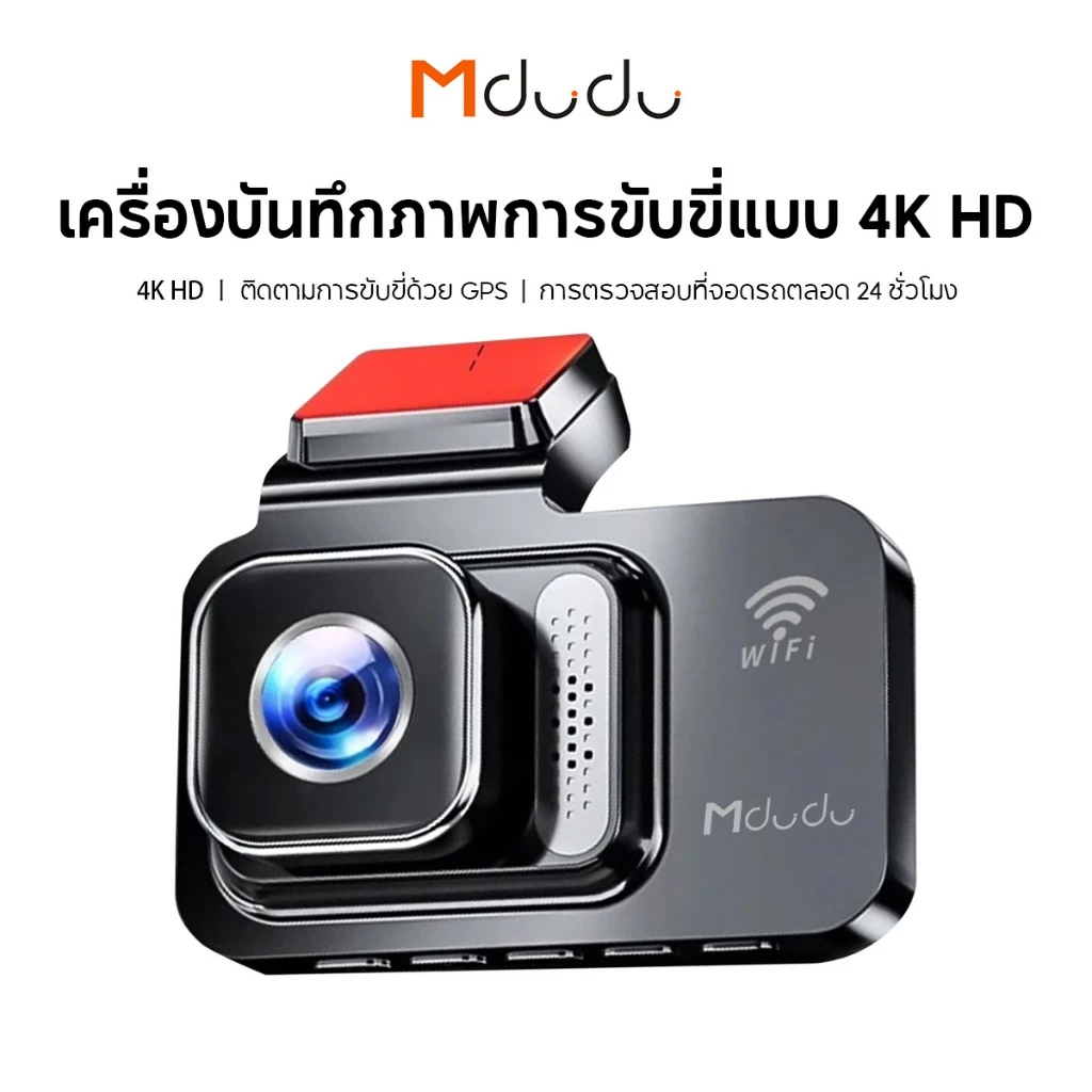 Wifi กล้องติดรถยนต์ ดูเรียลทาม กล้องหน้าหลัง ความชัดระดับ FullHD+เชื่อมต่อWiFi รับประกันสินค้า 3 ปี thumbnail 8