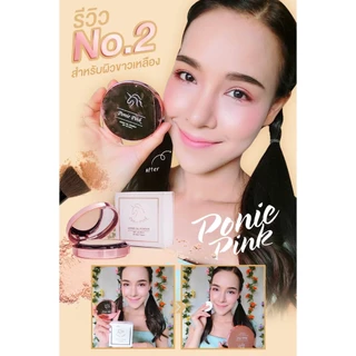โฉมใหม่ Poniepink - แป้งอัดแข็งผสมรองพื้น เหมาะมากสำหรับคนผิวแห้ง มีสารสกัดจากน้ำมันม้า ช่วยบำรุงผิวให้นุ่ม ชุ่มชื่น