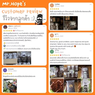 🔥สดใหม่🔥ขุยมะพร้าวร่อนละเอียด หมัก ไตรโคเดอร์ม่าพร้อมใช้ ผลิตภัณฑ์เพื่อสิ่งแวดล้อม ตรามิสเตอร์โฮป