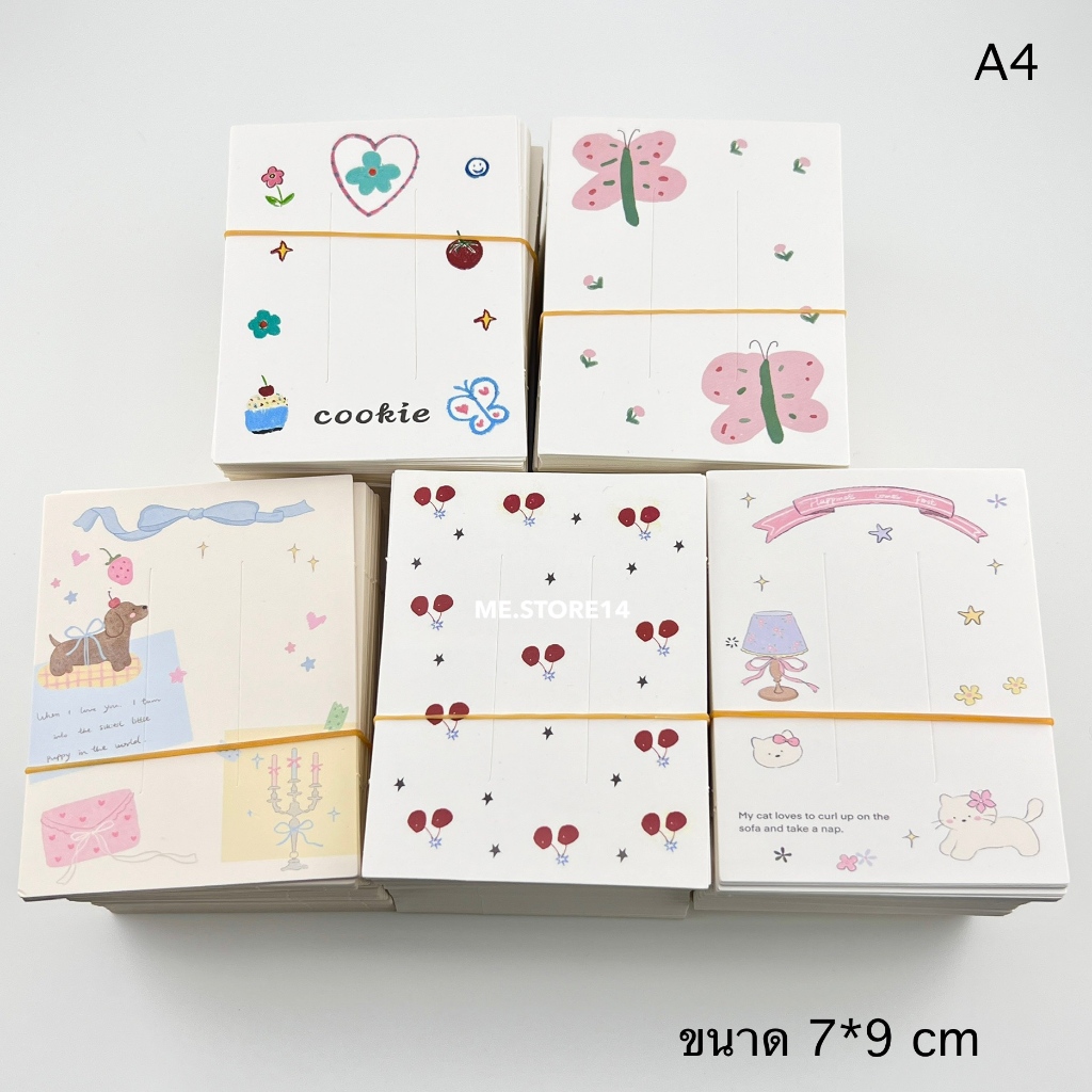 (พร้อมส่ง) แป้นกระดาษ กระดาษติดกิ๊บ แผงกิ๊บ 50 แผ่น