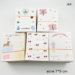 (พร้อมส่ง) แป้นกระดาษ กระดาษติดกิ๊บ แผงกิ๊บ 50 แผ่น