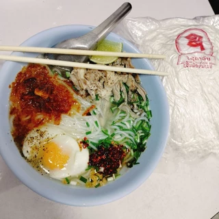 เส้นข้าวเปียกลาว(เส้นเล็กพิเศษ) เส้นก๋วยจับลาวเส้นเล็กพิเศษ