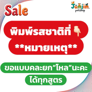 Nekko เน็กโกะ 70กรัม ***แพ็คส่งห่อบับเบิ้ล*** แบบซอง พร้อมส่งทุกสูตร (ขายยกลัง48ซอง)​ อาหารแมว อาหารเปียกแมว