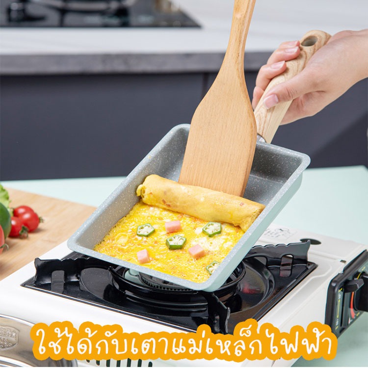 กระทะทำไข่ม้วนญี่ปุ่น กระทะเคลือบหินอ่อน  กระทะทอดไข่ดาว เตาแม่เหล็กไฟฟ้าใช้ได้