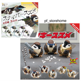 📌สินค้าเข้าใหม่ 🅟🅕 กาชาปองนกกระจอกกับกิจกรรมหลากหลายแบบช่วงว…