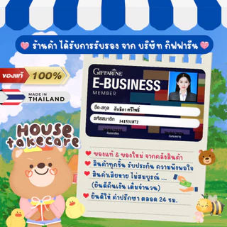 Giffarine | กาแฟ กิฟฟารีน รอยัลคราวน์ เอส คอฟฟี่ น้ำตาลน้อย ไขมันต่ำ ลดน้ำหนัก | Royal Crown S Coffee 4 รสชาติ