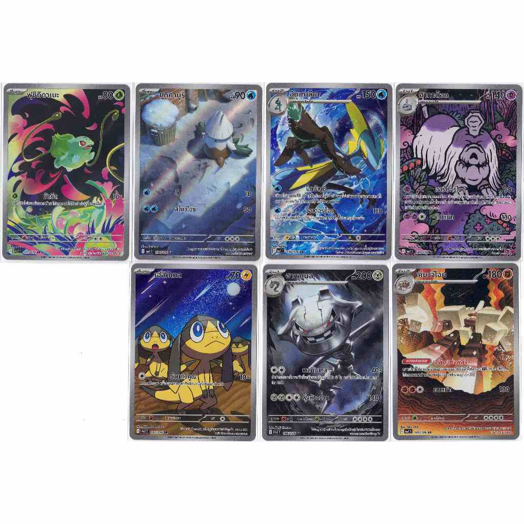 [Pokémon] MA1T AR Single Cards