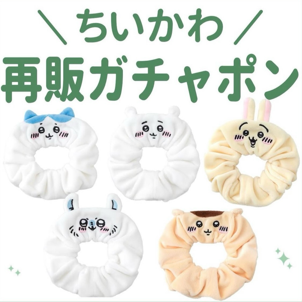 รวมงานผ้าเช็ดแว่น ที่รัดผมกับผ้าปิดตา Chiikawa สินค้ามีลิขสิทธิ์แท้ทุกชิ้น มีตราปั้มทุกชิ้น ราคา ถูกที่สุด ดีลบีเคเค แกลเลอรีภาพที่ 7