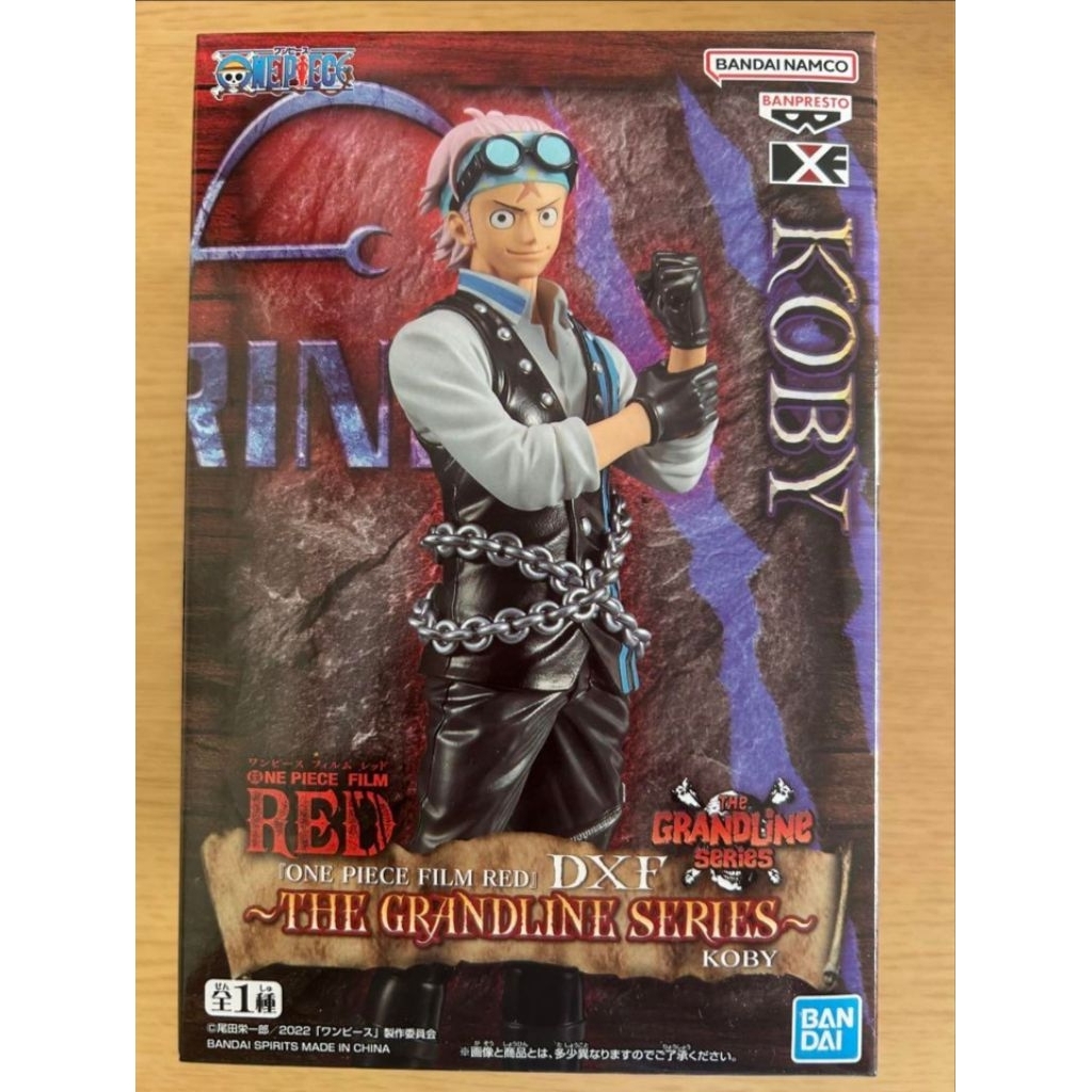 🔥Sale One Piece Film Red DXF - Koby [มือ1พร้อมส่ง🇹🇭]