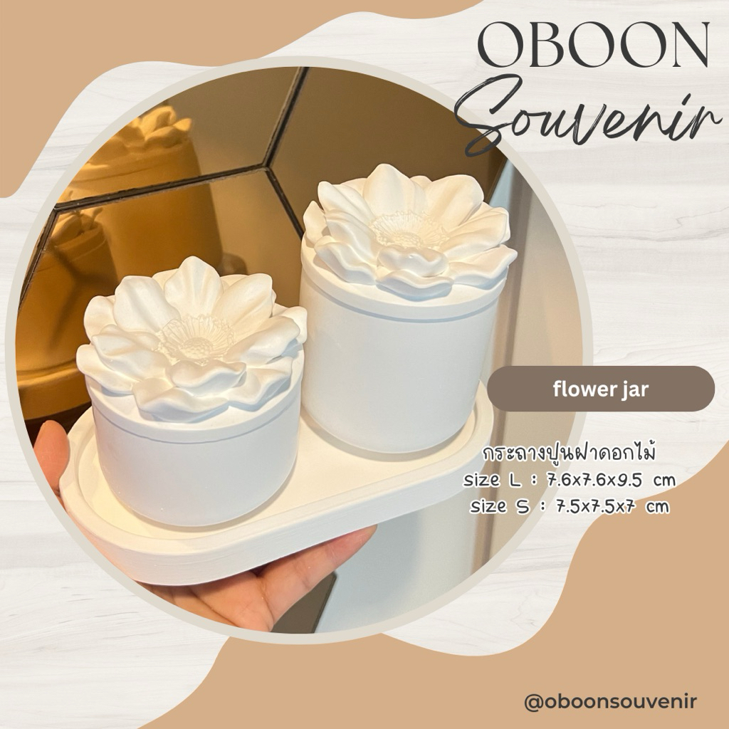 กระถางปูนฝาดอกไม้ Flower jar ตัวโถมี 2 ความสูงให้เลือก เลือกได้ในช่องตัวเลือกค่ะ