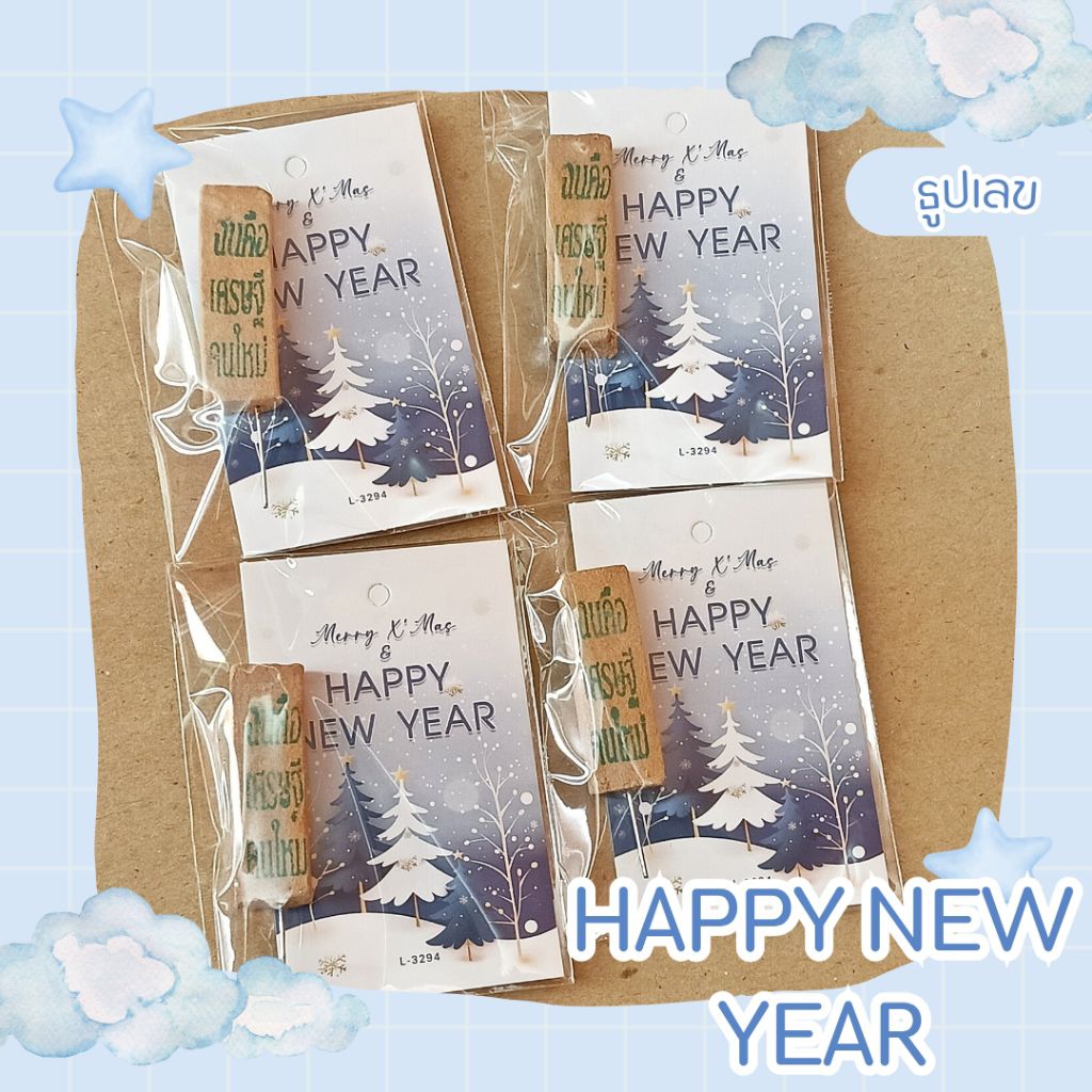 ธูปเลข HappyNewYear​ ต้นไม้สนหิมะ พื้นขาวน้ำเงิน