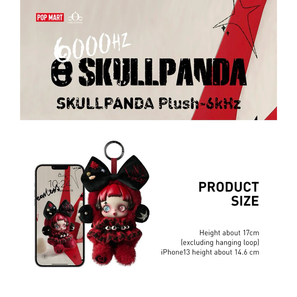 สเกาแพนด้า ลิมิเต็ด ยุโรป 🤩 SKULLPANDA Plush-6kHz (Limited Europe)