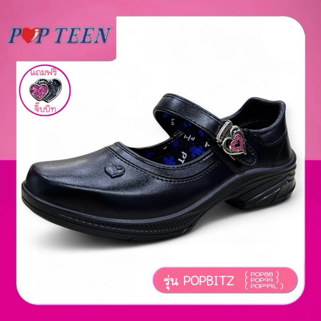 POPTEEN PT, POP 88/99 รองเท้านักเรียนหญิง ประถม มัธยม Size 30-42